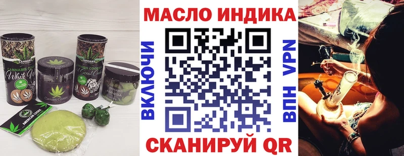 Купить где  Белебей  Печенье с ТГК конопля 