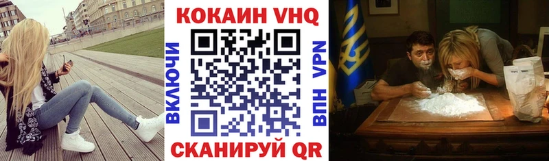 Кокаин 99% Белебей