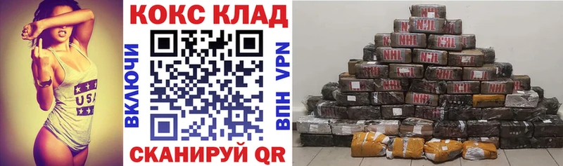 Купить закладки  Белебей  COCAIN 97% 