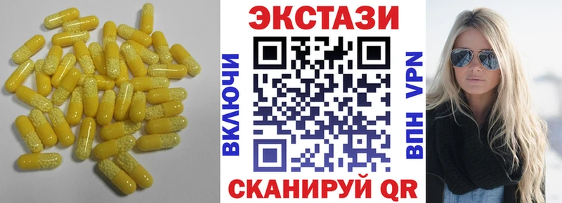 Купить где  Белебей  ЭКСТАЗИ круглые 