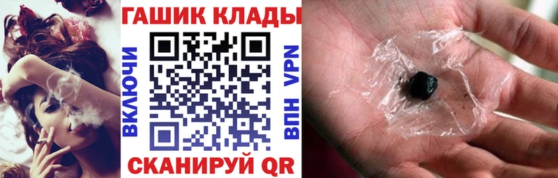 Гашиш гарик  Купить  Белебей 