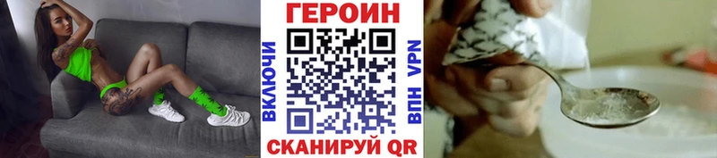 Героин гречка  Купить закладки  Белебей 