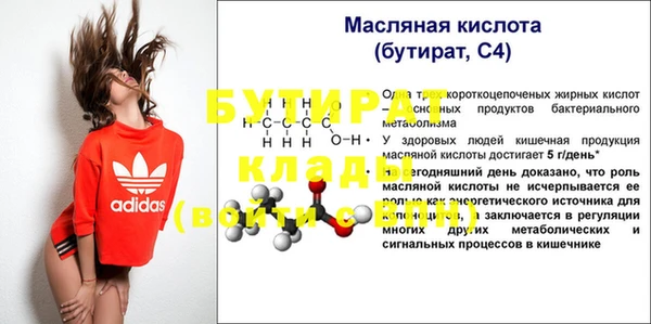 метамфетамин Белоозёрский