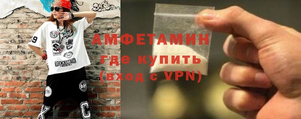 скорость mdpv Беломорск