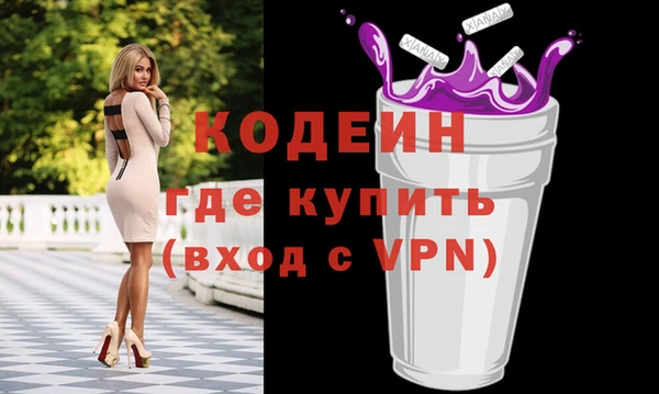 скорость mdpv Беломорск