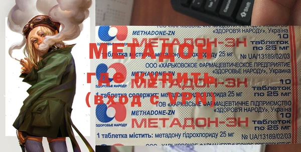 метамфетамин Белоозёрский