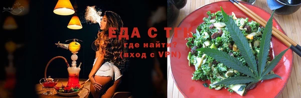метамфетамин Белоозёрский