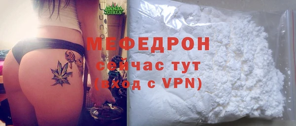 скорость mdpv Беломорск