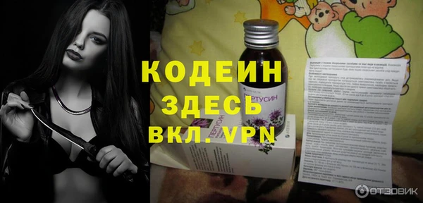 марихуана Белокуриха