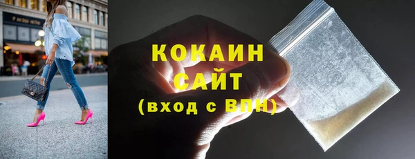 метамфетамин Белоозёрский