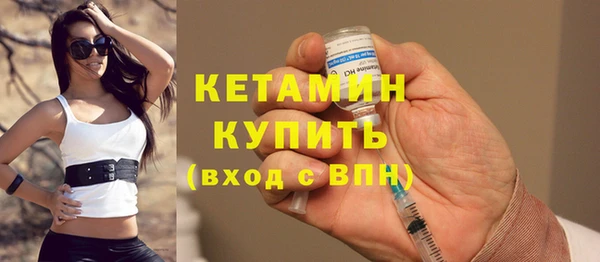 марихуана Белокуриха