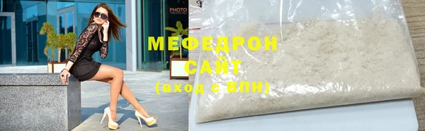 метамфетамин Белоозёрский