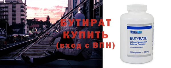 прущая мука Саяногорск