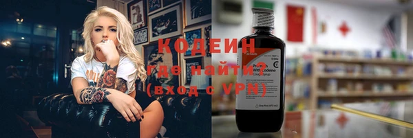 метамфетамин Белоозёрский