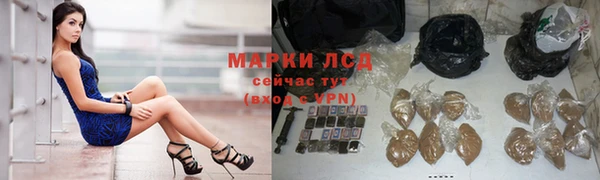 марихуана Белокуриха