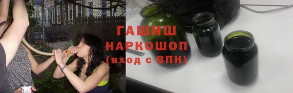 марихуана Белокуриха