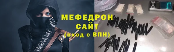 mdpv Сатка