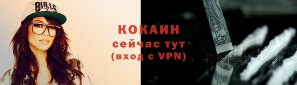 скорость mdpv Беломорск