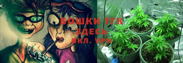 метамфетамин Белоозёрский