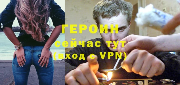 метамфетамин Белоозёрский