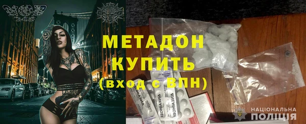 скорость mdpv Беломорск