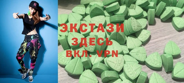метамфетамин Белоозёрский