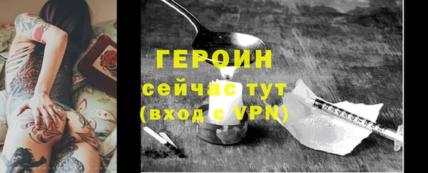 метамфетамин Белоозёрский