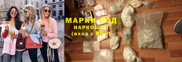 марихуана Белокуриха