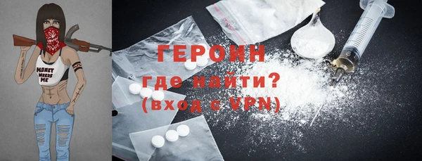 метамфетамин Белоозёрский