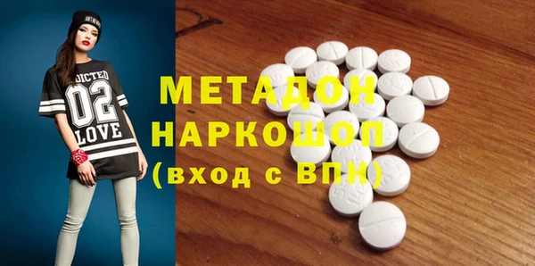 метамфетамин Белоозёрский
