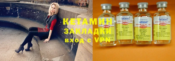 марихуана Белокуриха
