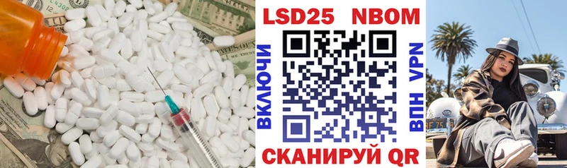 LSD-25 экстази ecstasy  Купить закладки  Белебей 