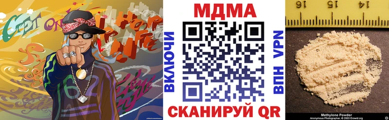 Купить  Белебей  МДМА кристаллы 