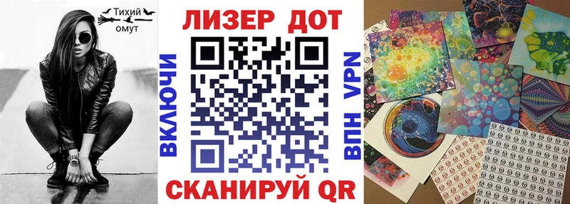 Марки N-bome 1,8мг Купить Белебей