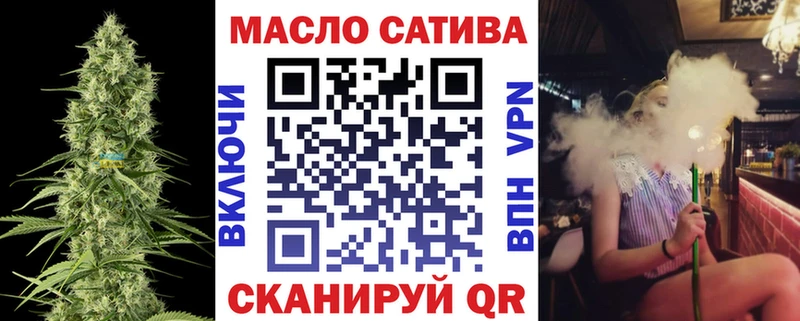 ТГК вейп с тгк  Купить где  Белебей 