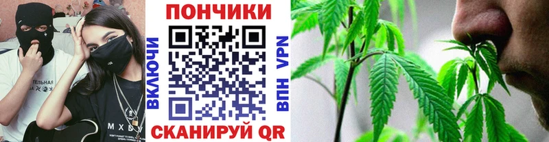 Купить где  Белебей  МАРИХУАНА Ganja 